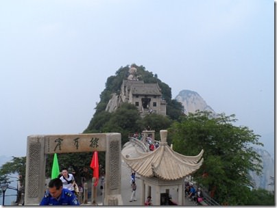 huashan-town