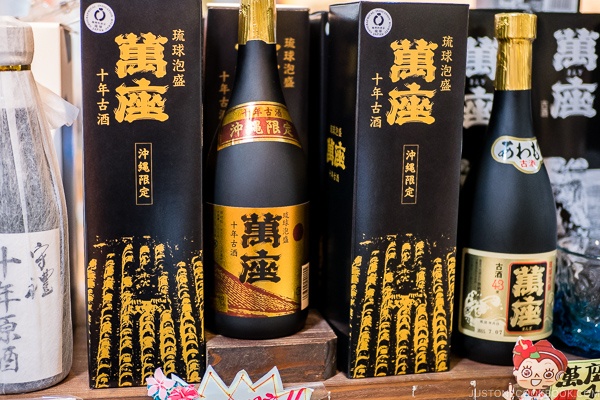 Awamori Alcohol Japanese Drink